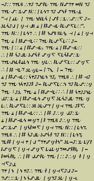 File:Tablet2.png